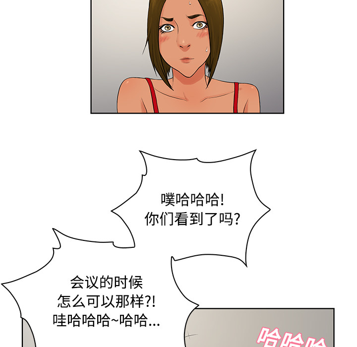 被女神环绕的男人[抖漫]韩漫全集-被女神环绕的男人-第 18 章无删减无遮挡章节图片 