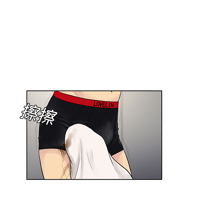 被女神环绕的男人[抖漫]韩漫全集-被女神环绕的男人-第 18 章无删减无遮挡章节图片 