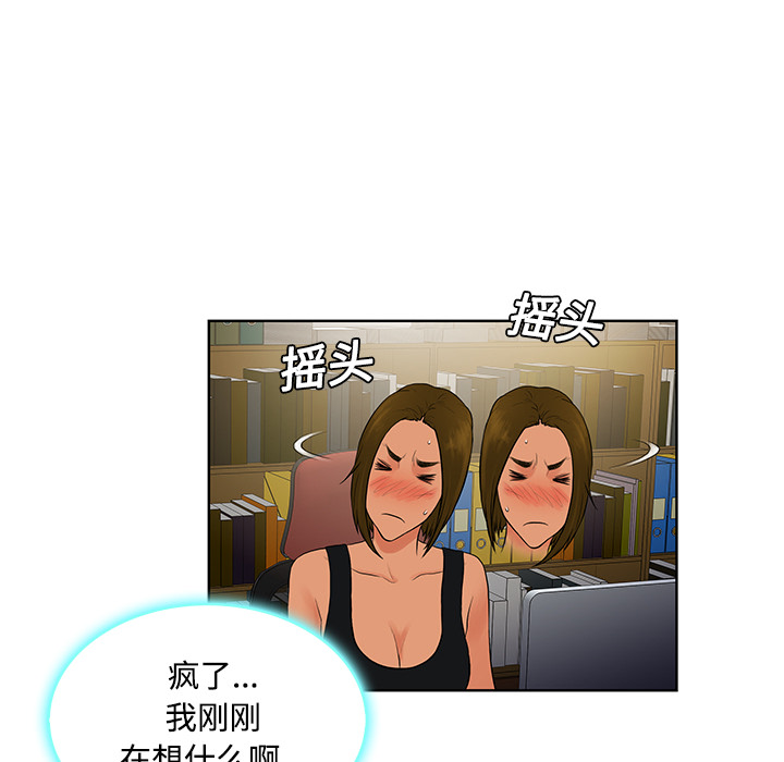 被女神环绕的男人[抖漫]韩漫全集-被女神环绕的男人-第 18 章无删减无遮挡章节图片 