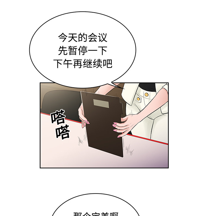 被女神环绕的男人[抖漫]韩漫全集-被女神环绕的男人-第 18 章无删减无遮挡章节图片 