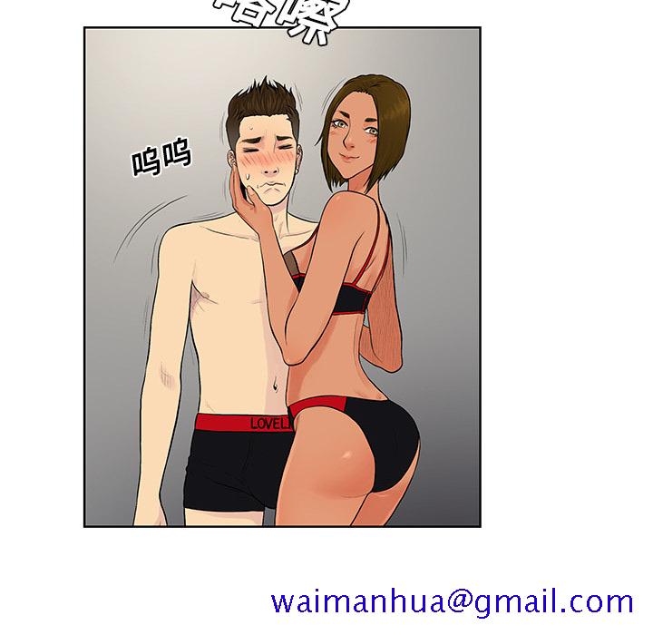 被女神环绕的男人[抖漫]韩漫全集-被女神环绕的男人-第 18 章无删减无遮挡章节图片 