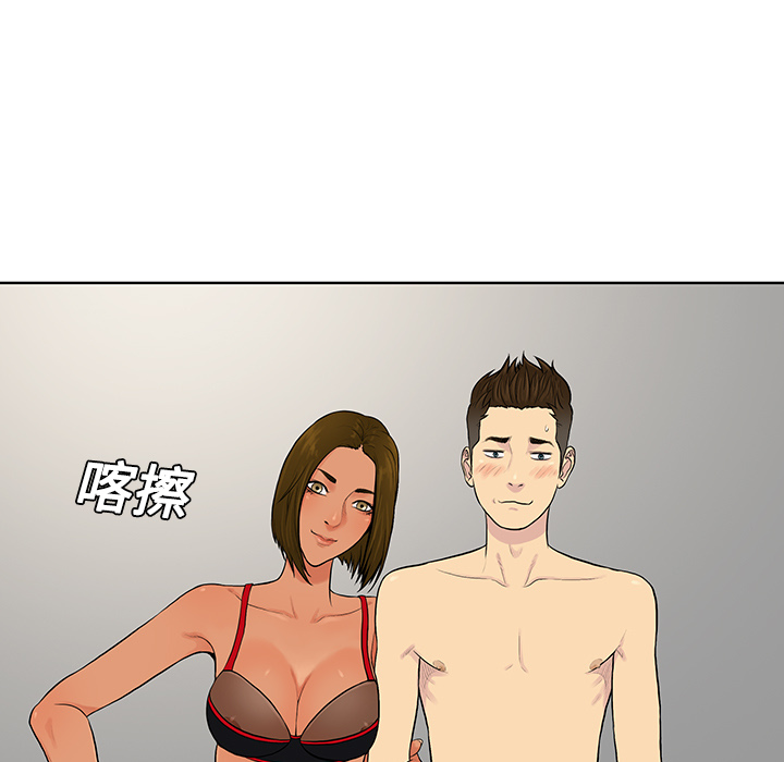 被女神环绕的男人[抖漫]韩漫全集-被女神环绕的男人-第 18 章无删减无遮挡章节图片 