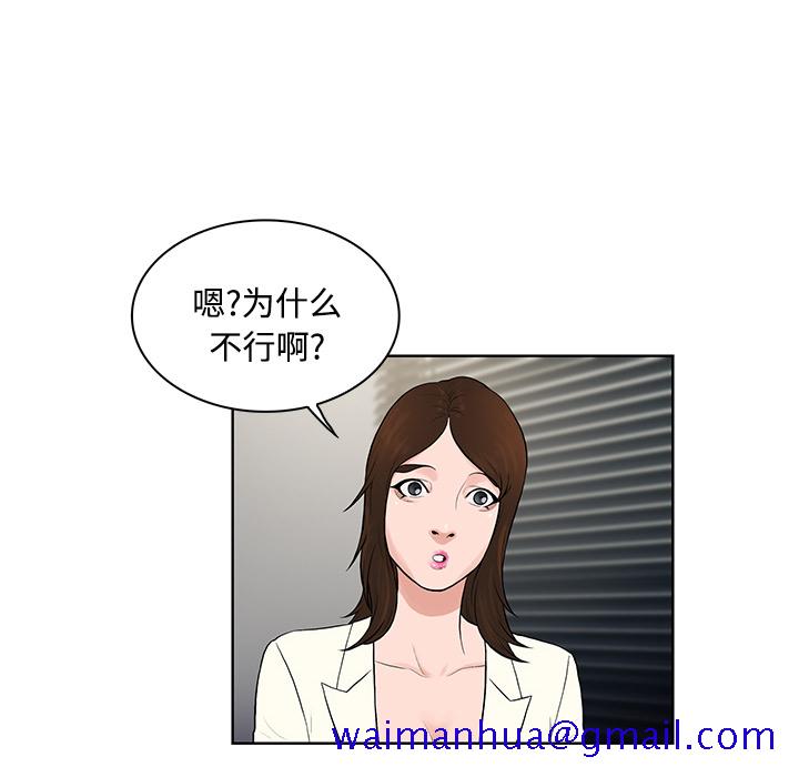 被女神环绕的男人[抖漫]韩漫全集-被女神环绕的男人-第 18 章无删减无遮挡章节图片 