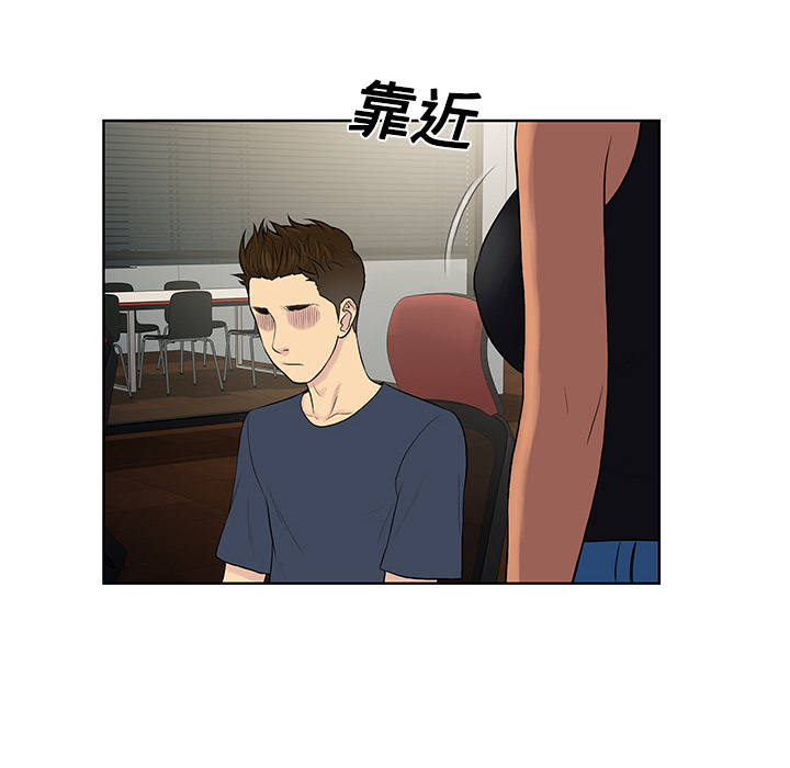 被女神环绕的男人[抖漫]韩漫全集-被女神环绕的男人-第 18 章无删减无遮挡章节图片 
