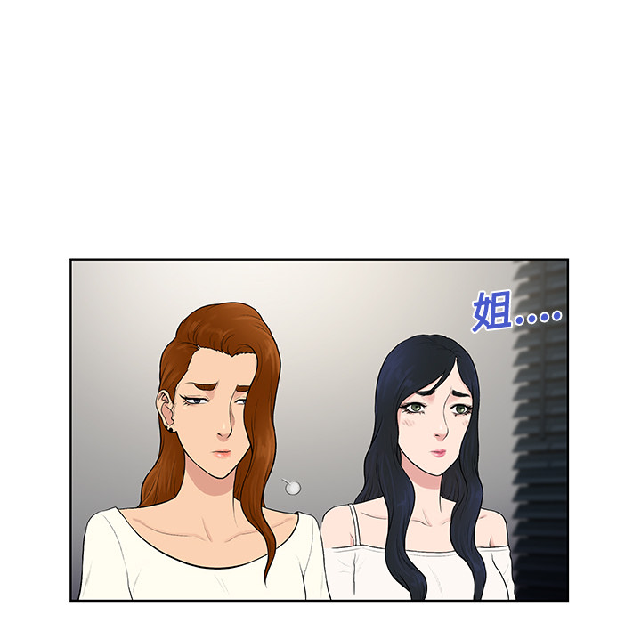 被女神环绕的男人[抖漫]韩漫全集-被女神环绕的男人-第 18 章无删减无遮挡章节图片 