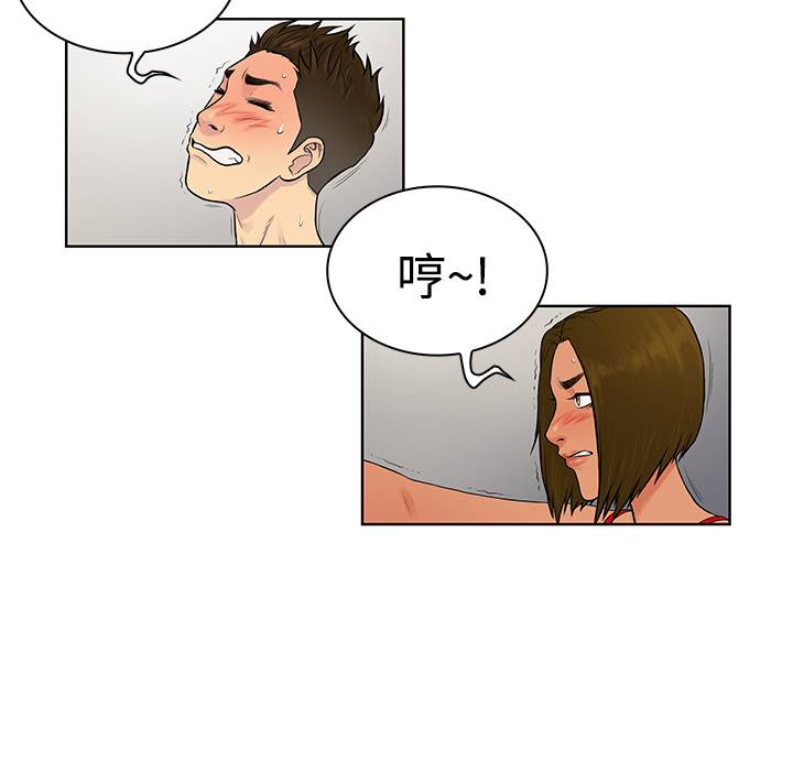 被女神环绕的男人[抖漫]韩漫全集-被女神环绕的男人-第 18 章无删减无遮挡章节图片 