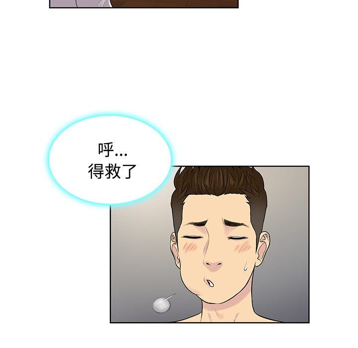 被女神环绕的男人[抖漫]韩漫全集-被女神环绕的男人-第 18 章无删减无遮挡章节图片 