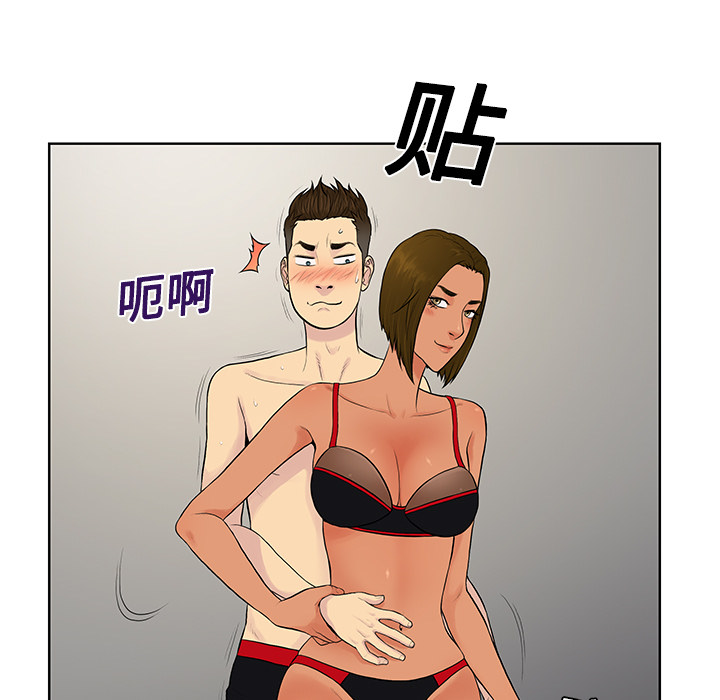 被女神环绕的男人[抖漫]韩漫全集-被女神环绕的男人-第 18 章无删减无遮挡章节图片 