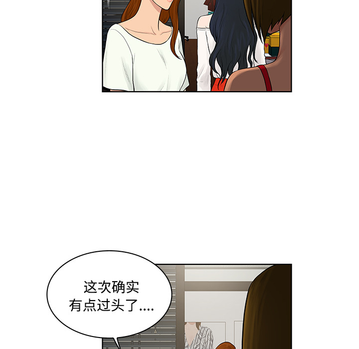 被女神环绕的男人[抖漫]韩漫全集-被女神环绕的男人-第 18 章无删减无遮挡章节图片 