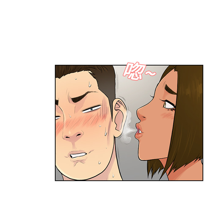 被女神环绕的男人[抖漫]韩漫全集-被女神环绕的男人-第 18 章无删减无遮挡章节图片 