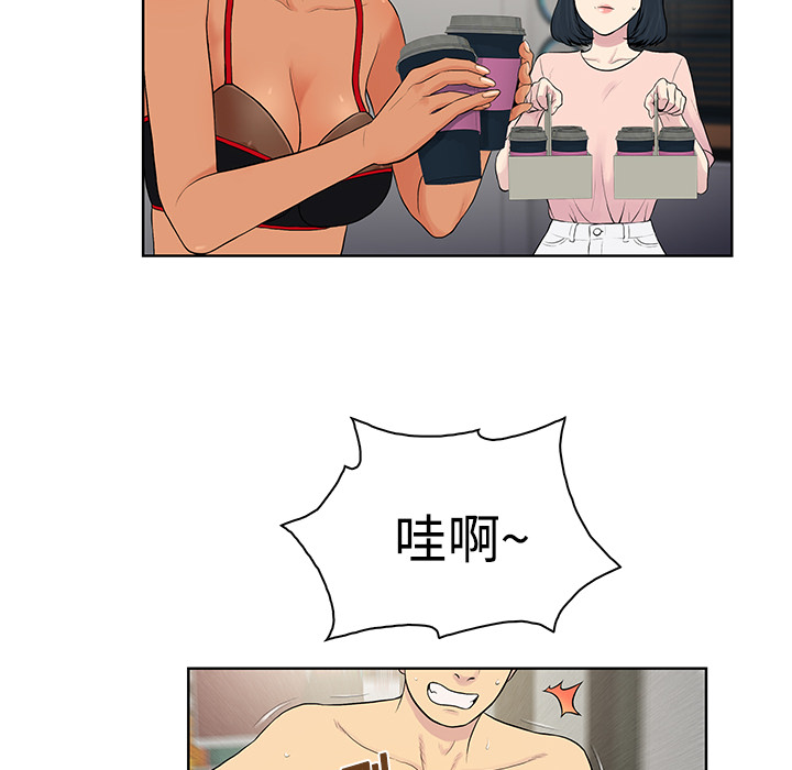 被女神环绕的男人[抖漫]韩漫全集-被女神环绕的男人-第 18 章无删减无遮挡章节图片 