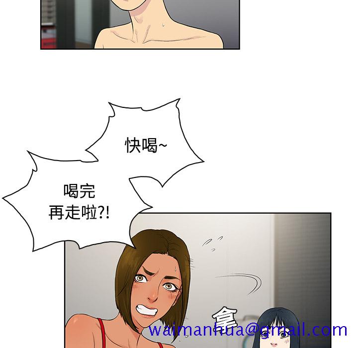 被女神环绕的男人[抖漫]韩漫全集-被女神环绕的男人-第 18 章无删减无遮挡章节图片 