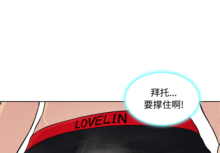 被女神环绕的男人[抖漫]韩漫全集-被女神环绕的男人-第 18 章无删减无遮挡章节图片 
