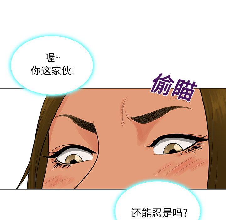 被女神环绕的男人[抖漫]韩漫全集-被女神环绕的男人-第 18 章无删减无遮挡章节图片 