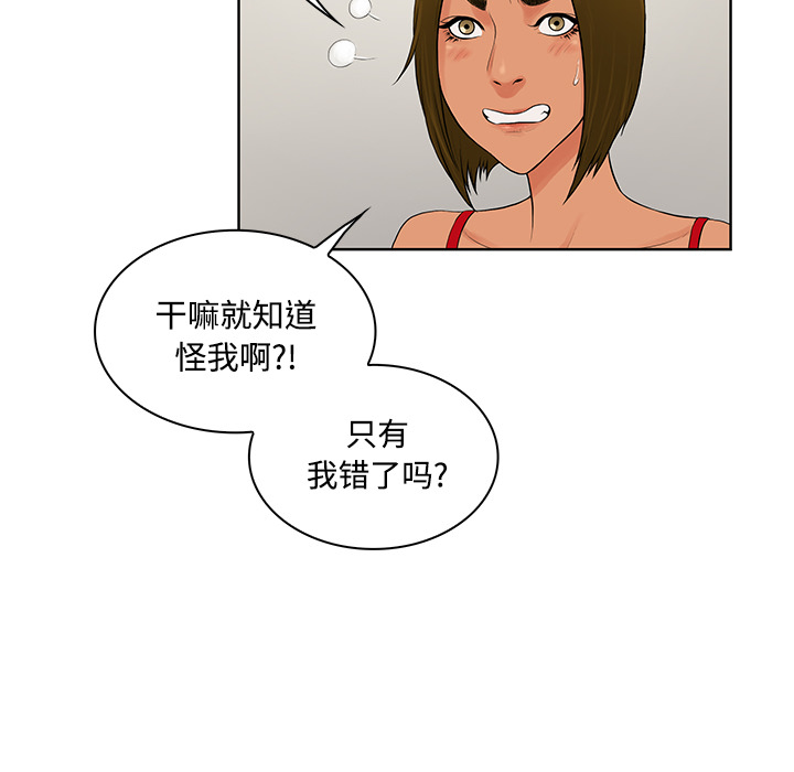 被女神环绕的男人[抖漫]韩漫全集-被女神环绕的男人-第 18 章无删减无遮挡章节图片 