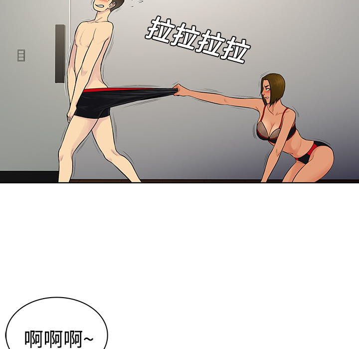 被女神环绕的男人[抖漫]韩漫全集-被女神环绕的男人-第 18 章无删减无遮挡章节图片 