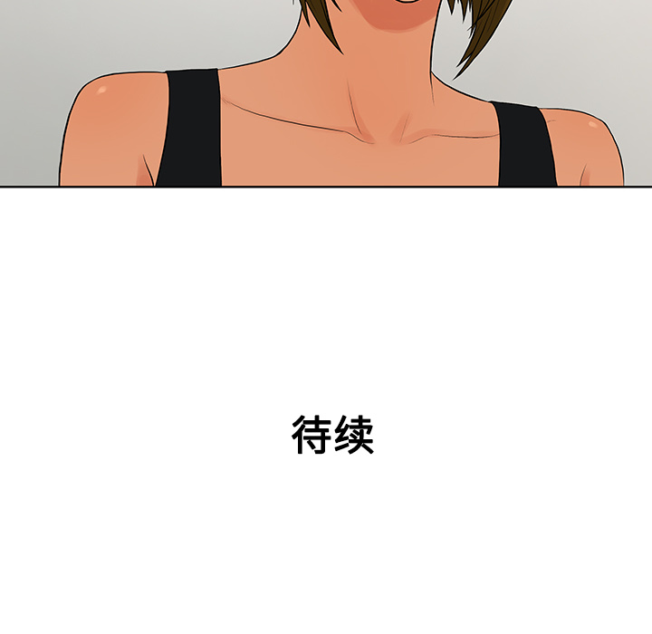 被女神环绕的男人[抖漫]韩漫全集-被女神环绕的男人-第 18 章无删减无遮挡章节图片 