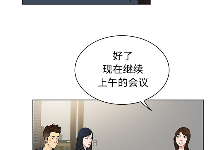 被女神环绕的男人[抖漫]韩漫全集-被女神环绕的男人-第 19 章无删减无遮挡章节图片 