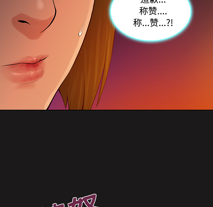 被女神环绕的男人[抖漫]韩漫全集-被女神环绕的男人-第 19 章无删减无遮挡章节图片 