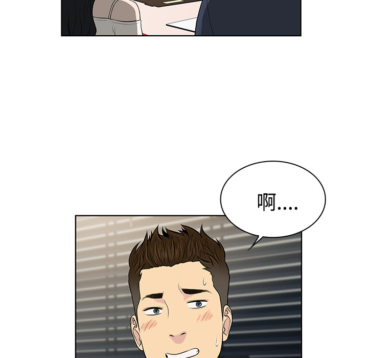被女神环绕的男人[抖漫]韩漫全集-被女神环绕的男人-第 19 章无删减无遮挡章节图片 