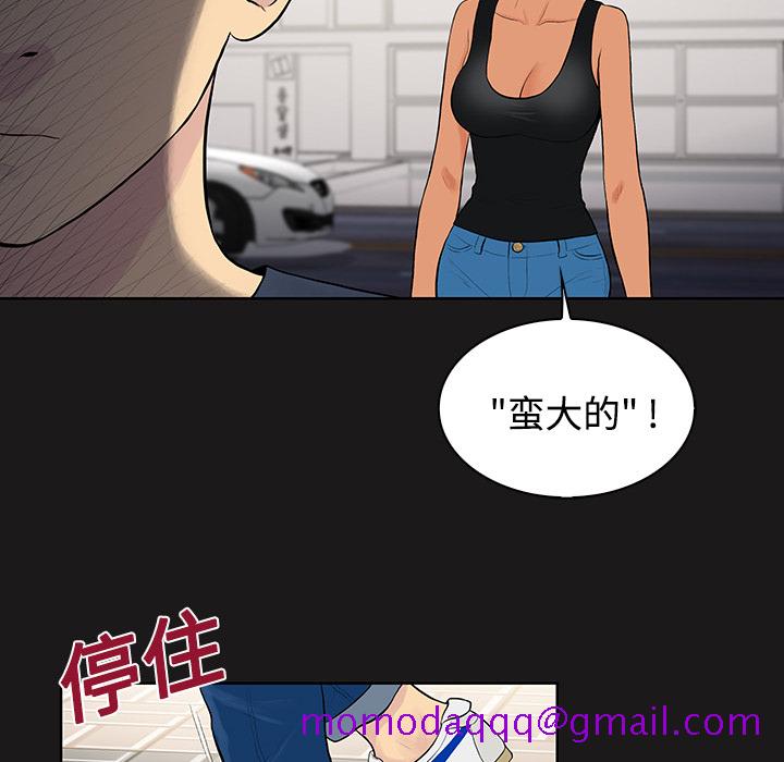被女神环绕的男人[抖漫]韩漫全集-被女神环绕的男人-第 19 章无删减无遮挡章节图片 