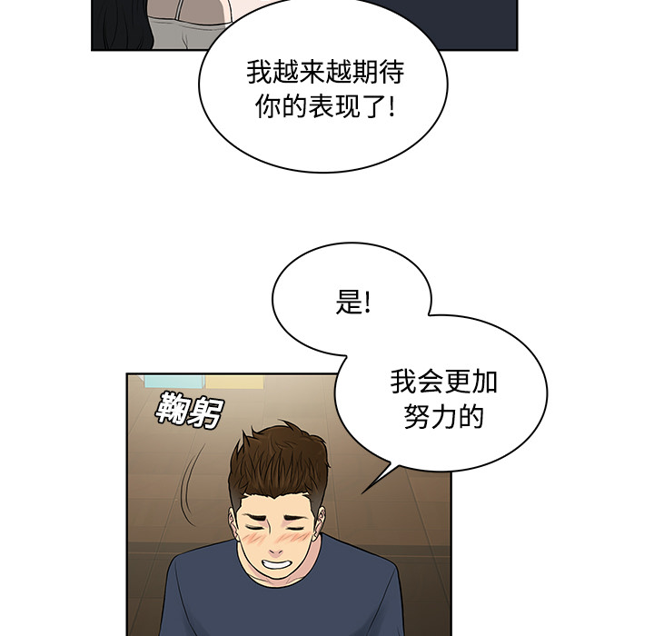 被女神环绕的男人[抖漫]韩漫全集-被女神环绕的男人-第 19 章无删减无遮挡章节图片 