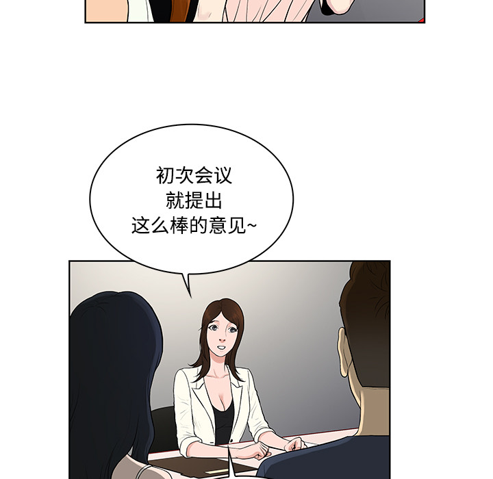 被女神环绕的男人[抖漫]韩漫全集-被女神环绕的男人-第 19 章无删减无遮挡章节图片 