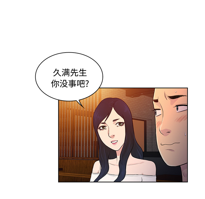 被女神环绕的男人[抖漫]韩漫全集-被女神环绕的男人-第 19 章无删减无遮挡章节图片 