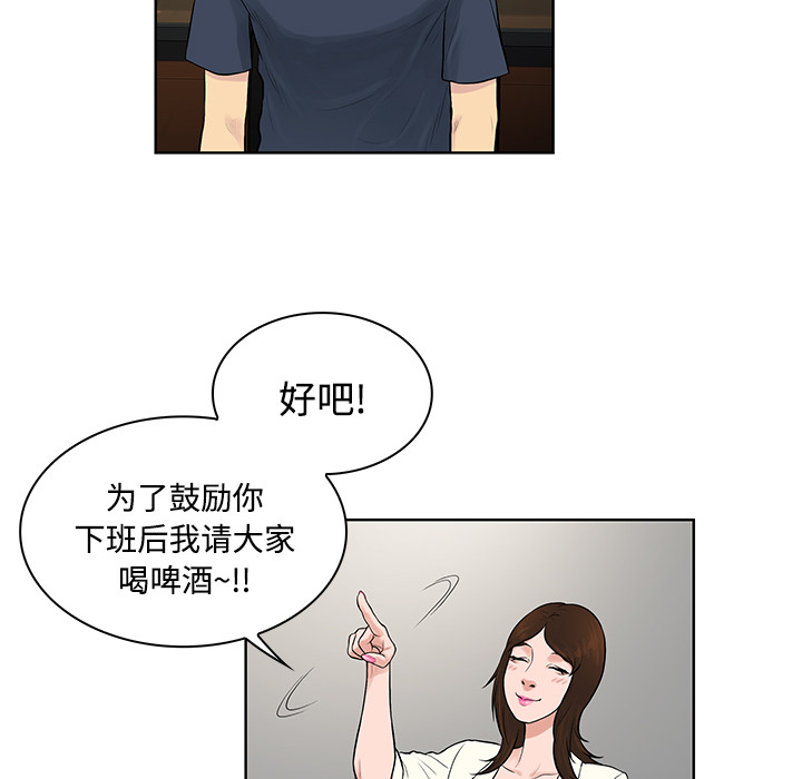 被女神环绕的男人[抖漫]韩漫全集-被女神环绕的男人-第 19 章无删减无遮挡章节图片 