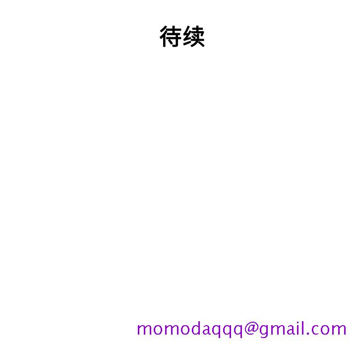 被女神环绕的男人[抖漫]韩漫全集-被女神环绕的男人-第 19 章无删减无遮挡章节图片 