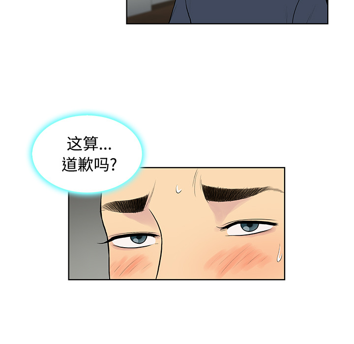 被女神环绕的男人[抖漫]韩漫全集-被女神环绕的男人-第 19 章无删减无遮挡章节图片 