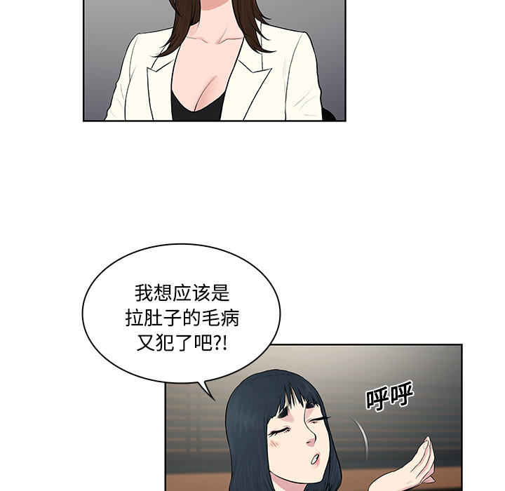 被女神环绕的男人[抖漫]韩漫全集-被女神环绕的男人-第 19 章无删减无遮挡章节图片 