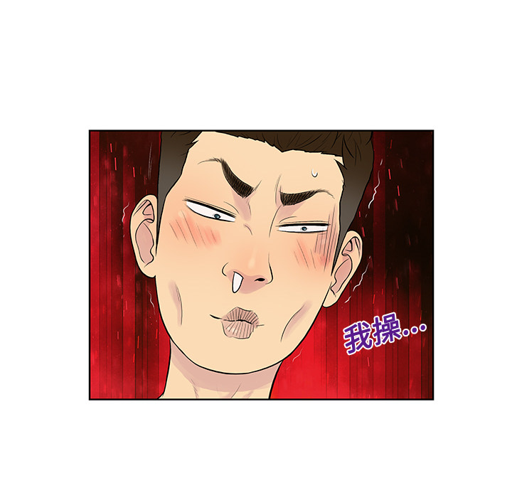 被女神环绕的男人[抖漫]韩漫全集-被女神环绕的男人-第 19 章无删减无遮挡章节图片 