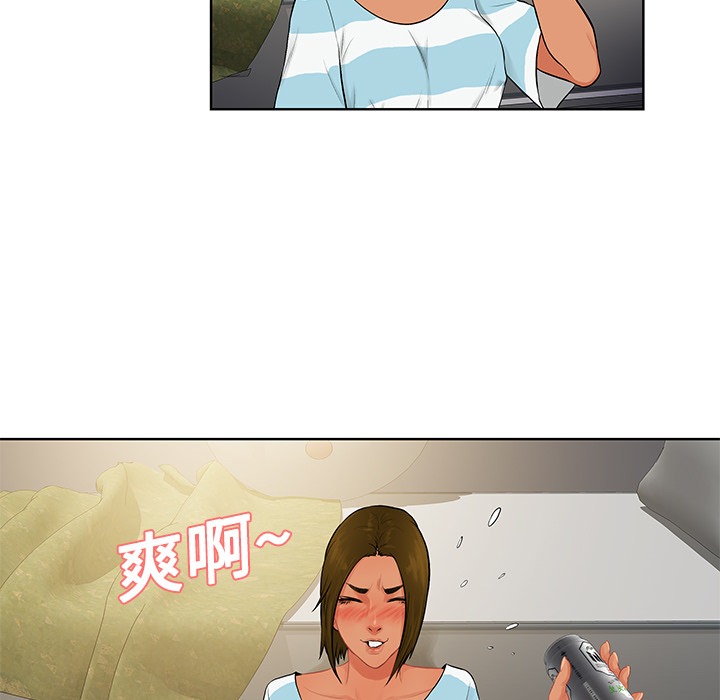 被女神环绕的男人[抖漫]韩漫全集-被女神环绕的男人-第 19 章无删减无遮挡章节图片 