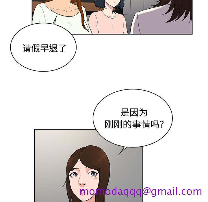 被女神环绕的男人[抖漫]韩漫全集-被女神环绕的男人-第 19 章无删减无遮挡章节图片 