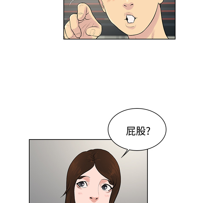 被女神环绕的男人[抖漫]韩漫全集-被女神环绕的男人-第 19 章无删减无遮挡章节图片 