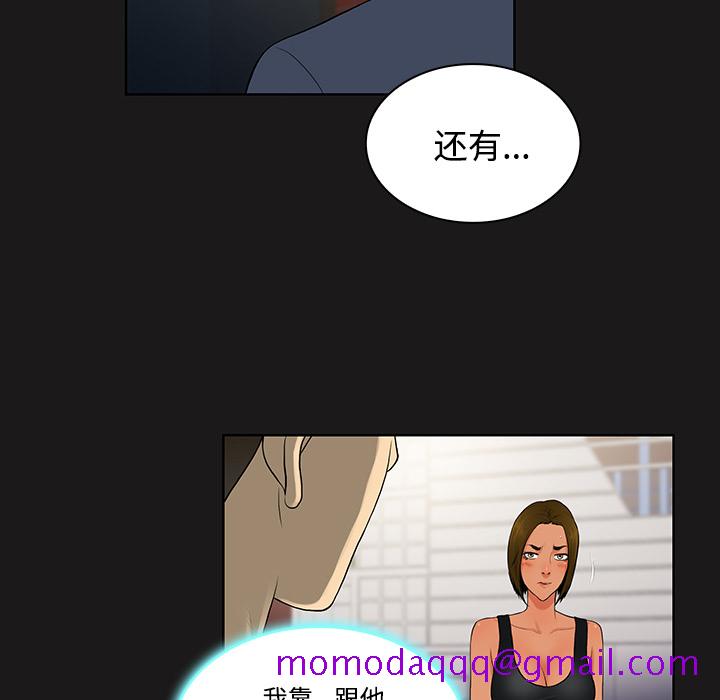 被女神环绕的男人[抖漫]韩漫全集-被女神环绕的男人-第 19 章无删减无遮挡章节图片 