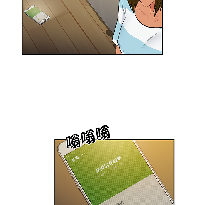 被女神环绕的男人[抖漫]韩漫全集-被女神环绕的男人-第 19 章无删减无遮挡章节图片 