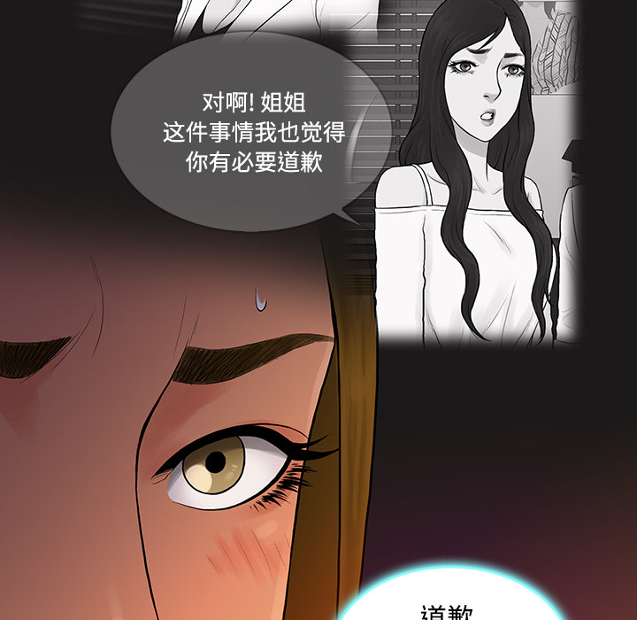 被女神环绕的男人[抖漫]韩漫全集-被女神环绕的男人-第 19 章无删减无遮挡章节图片 