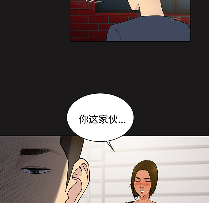 被女神环绕的男人[抖漫]韩漫全集-被女神环绕的男人-第 19 章无删减无遮挡章节图片 