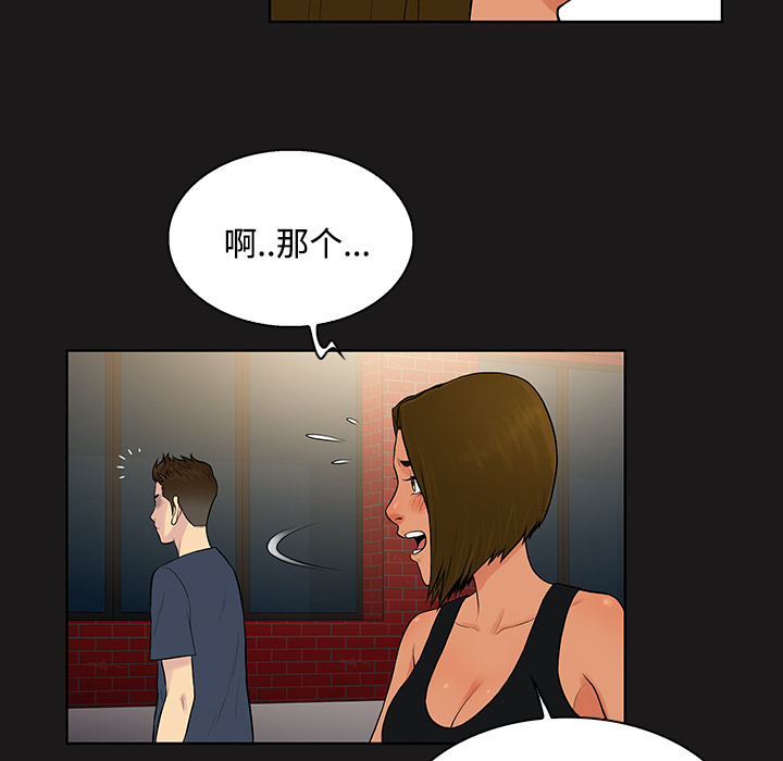 被女神环绕的男人[抖漫]韩漫全集-被女神环绕的男人-第 19 章无删减无遮挡章节图片 