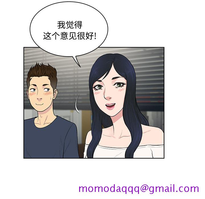 被女神环绕的男人[抖漫]韩漫全集-被女神环绕的男人-第 19 章无删减无遮挡章节图片 