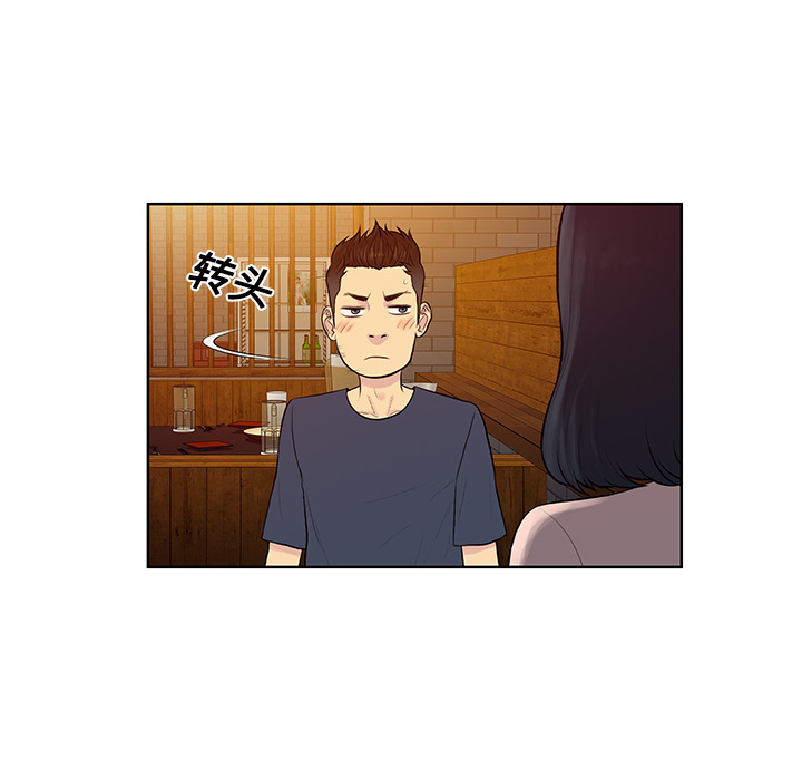 被女神环绕的男人[抖漫]韩漫全集-被女神环绕的男人-第 19 章无删减无遮挡章节图片 