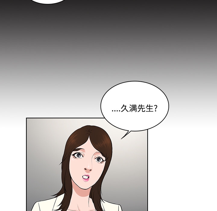 被女神环绕的男人[抖漫]韩漫全集-被女神环绕的男人-第 19 章无删减无遮挡章节图片 