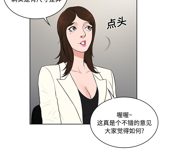 被女神环绕的男人[抖漫]韩漫全集-被女神环绕的男人-第 19 章无删减无遮挡章节图片 