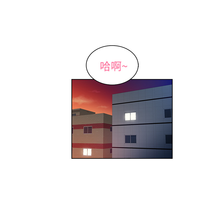 被女神环绕的男人[抖漫]韩漫全集-被女神环绕的男人-第 19 章无删减无遮挡章节图片 