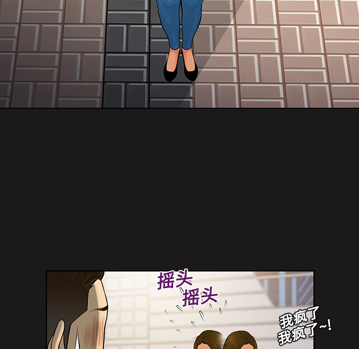 被女神环绕的男人[抖漫]韩漫全集-被女神环绕的男人-第 19 章无删减无遮挡章节图片 