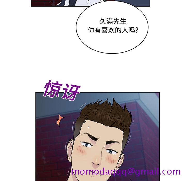 被女神环绕的男人[抖漫]韩漫全集-被女神环绕的男人-第 20 章无删减无遮挡章节图片 
