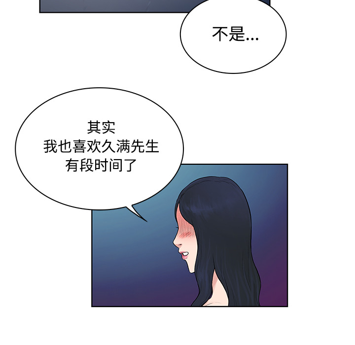 被女神环绕的男人[抖漫]韩漫全集-被女神环绕的男人-第 20 章无删减无遮挡章节图片 