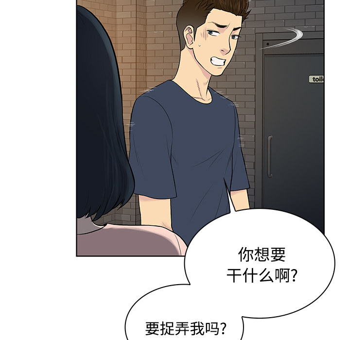被女神环绕的男人[抖漫]韩漫全集-被女神环绕的男人-第 20 章无删减无遮挡章节图片 